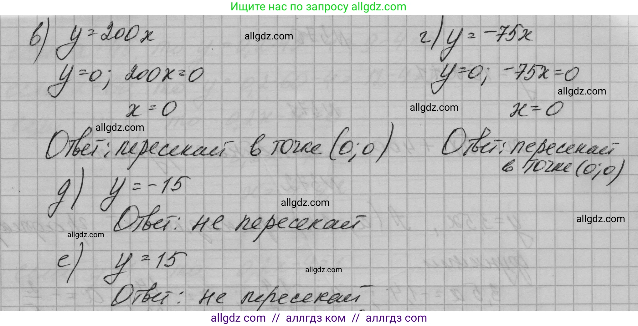 Алгебра, 7 класс Учебник, авторы: Макарычев Юрий Николаевич, Миндюк Нора Григорьевна, Нешков Константин Иванович, Суворова Светлана Борисовна, издательство Просвещение, Москва, 2023, белого цвета, страница 92, номер 375, Решение 1 (продолжение 2)