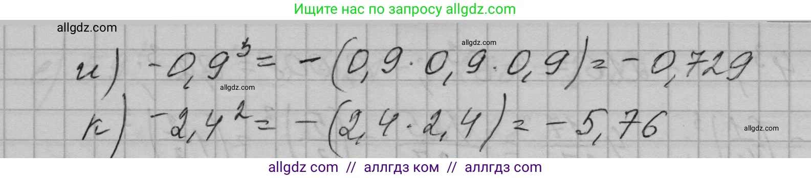 Алгебра, 7 класс Учебник, авторы: Макарычев Юрий Николаевич, Миндюк Нора Григорьевна, Нешков Константин Иванович, Суворова Светлана Борисовна, издательство Просвещение, Москва, 2023, белого цвета, страница 98, номер 389, Решение 1 (продолжение 2)