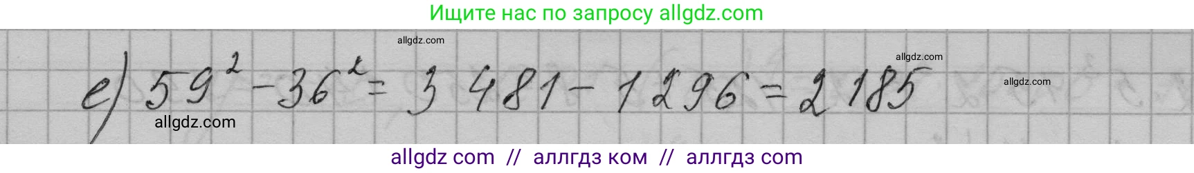 Алгебра, 7 класс Учебник, авторы: Макарычев Юрий Николаевич, Миндюк Нора Григорьевна, Нешков Константин Иванович, Суворова Светлана Борисовна, издательство Просвещение, Москва, 2023, белого цвета, страница 98, номер 397, Решение 1 (продолжение 2)