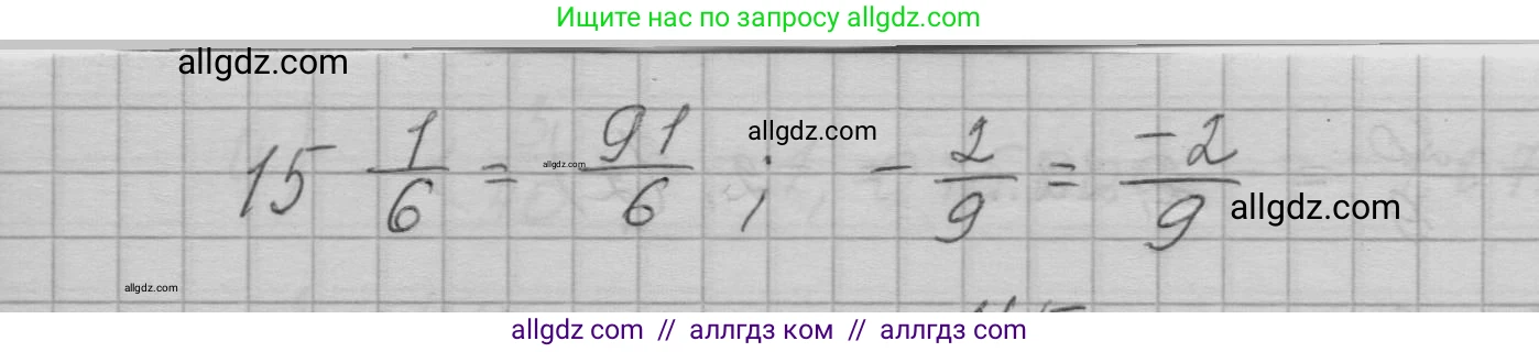 Алгебра, 7 класс Учебник, авторы: Макарычев Юрий Николаевич, Миндюк Нора Григорьевна, Нешков Константин Иванович, Суворова Светлана Борисовна, издательство Просвещение, Москва, 2023, белого цвета, страница 10, номер 4, Решение 1 (продолжение 2)