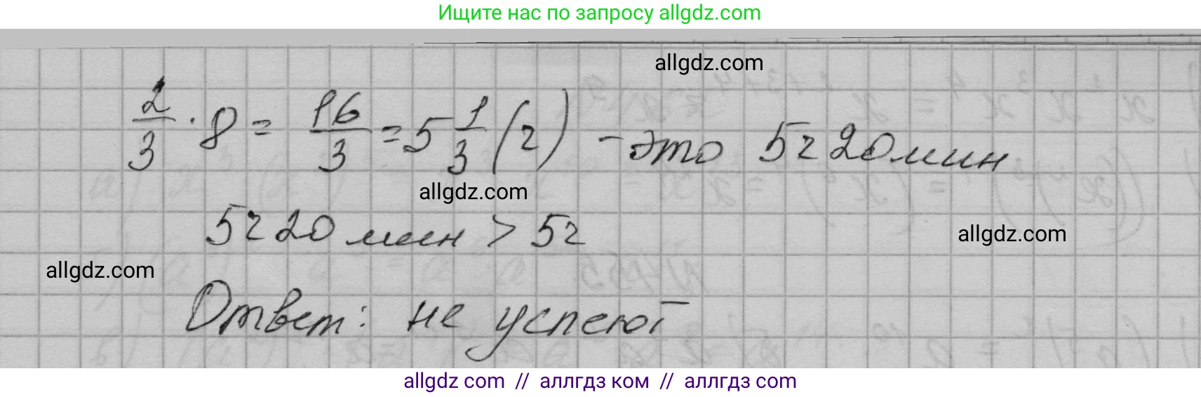 Алгебра, 7 класс Учебник, авторы: Макарычев Юрий Николаевич, Миндюк Нора Григорьевна, Нешков Константин Иванович, Суворова Светлана Борисовна, издательство Просвещение, Москва, 2023, белого цвета, страница 108, номер 450, Решение 1 (продолжение 2)