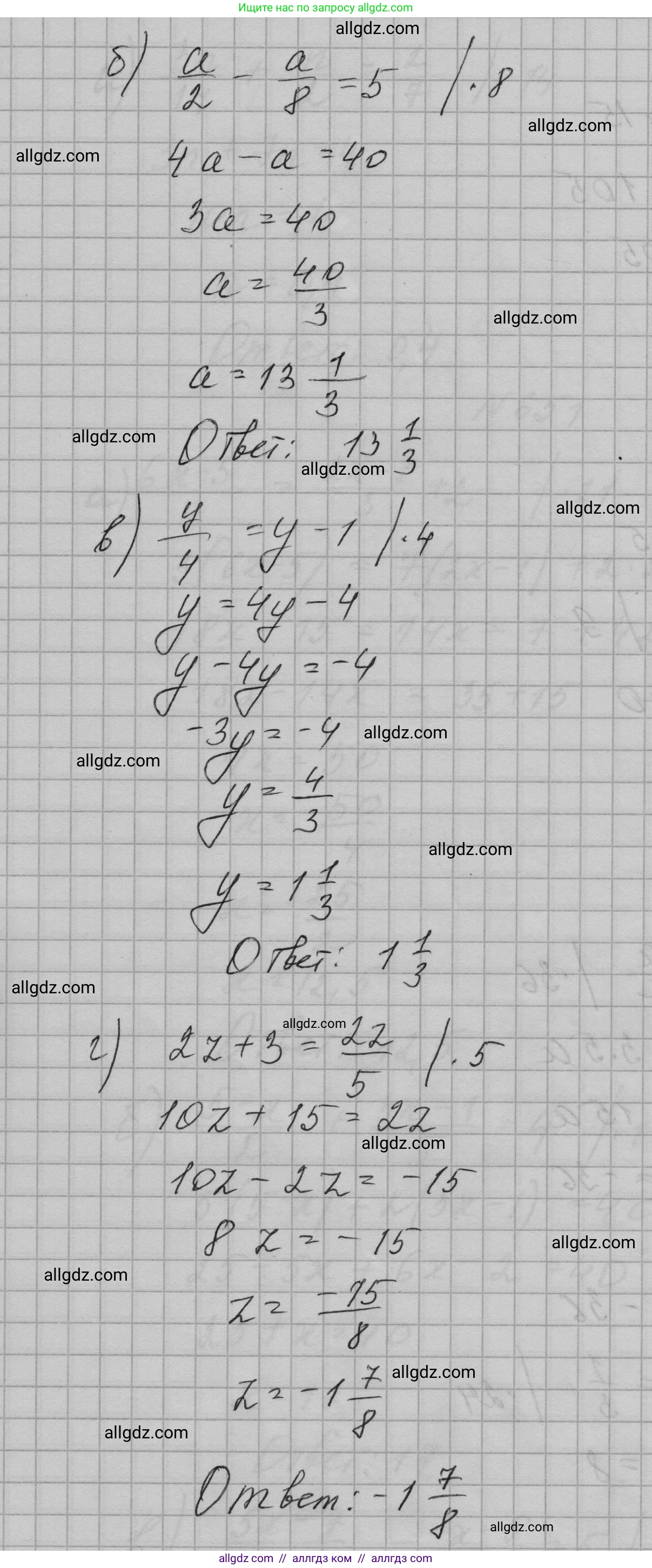 Алгебра, 7 класс Учебник, авторы: Макарычев Юрий Николаевич, Миндюк Нора Григорьевна, Нешков Константин Иванович, Суворова Светлана Борисовна, издательство Просвещение, Москва, 2023, белого цвета, страница 140, номер 650, Решение 1 (продолжение 2)