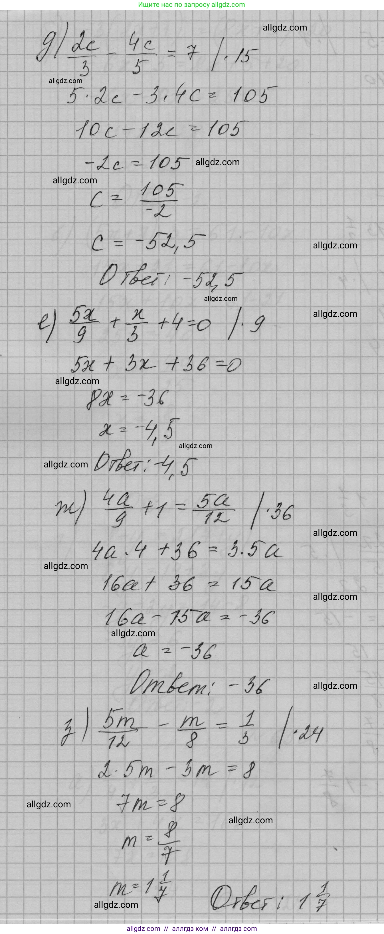 Алгебра, 7 класс Учебник, авторы: Макарычев Юрий Николаевич, Миндюк Нора Григорьевна, Нешков Константин Иванович, Суворова Светлана Борисовна, издательство Просвещение, Москва, 2023, белого цвета, страница 140, номер 650, Решение 1 (продолжение 3)