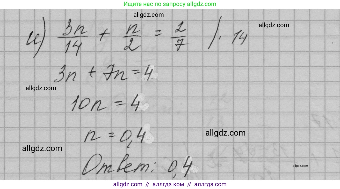 Алгебра, 7 класс Учебник, авторы: Макарычев Юрий Николаевич, Миндюк Нора Григорьевна, Нешков Константин Иванович, Суворова Светлана Борисовна, издательство Просвещение, Москва, 2023, белого цвета, страница 140, номер 650, Решение 1 (продолжение 4)