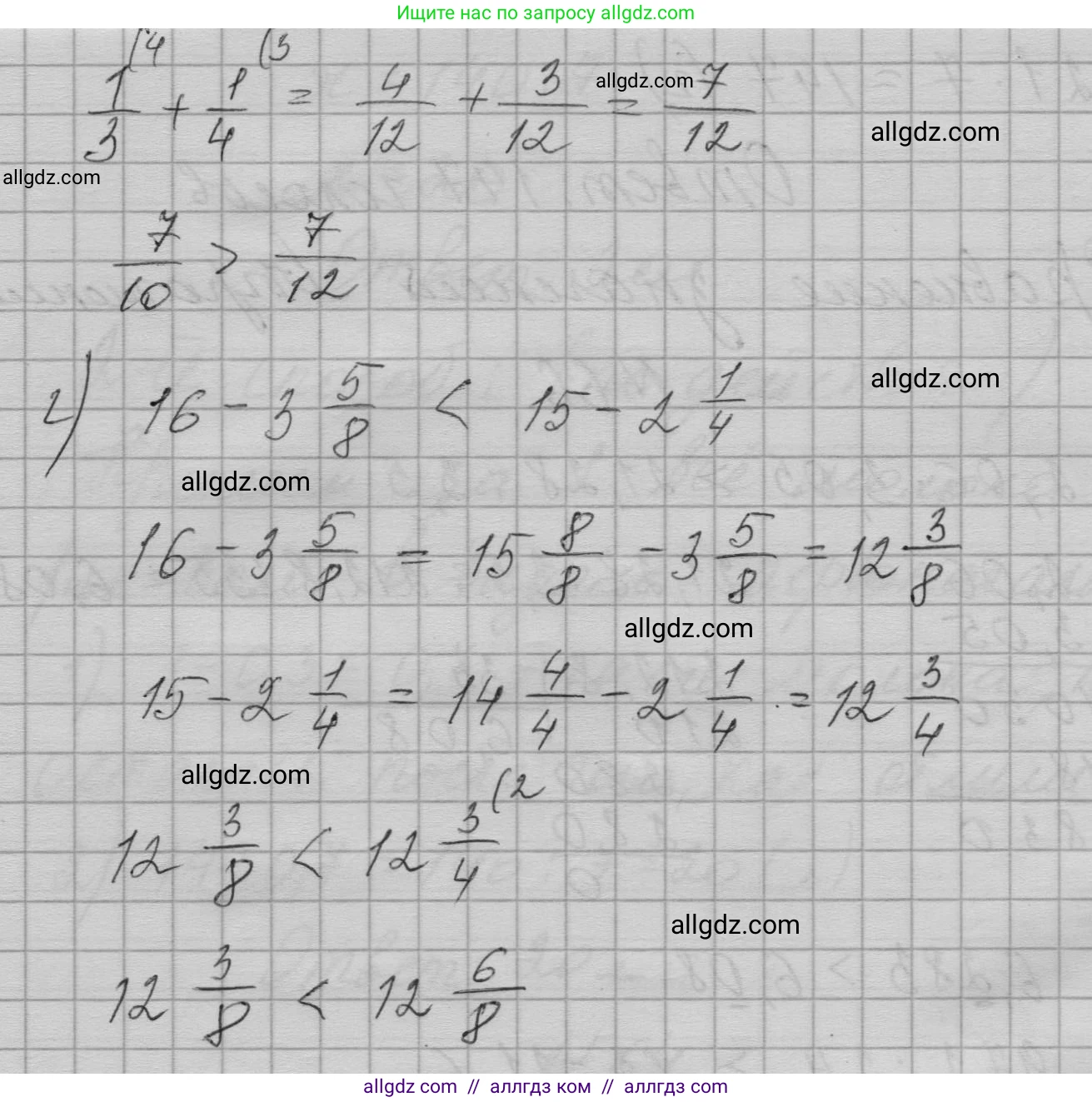 Алгебра, 7 класс Учебник, авторы: Макарычев Юрий Николаевич, Миндюк Нора Григорьевна, Нешков Константин Иванович, Суворова Светлана Борисовна, издательство Просвещение, Москва, 2023, белого цвета, страница 20, номер 66, Решение 1 (продолжение 2)