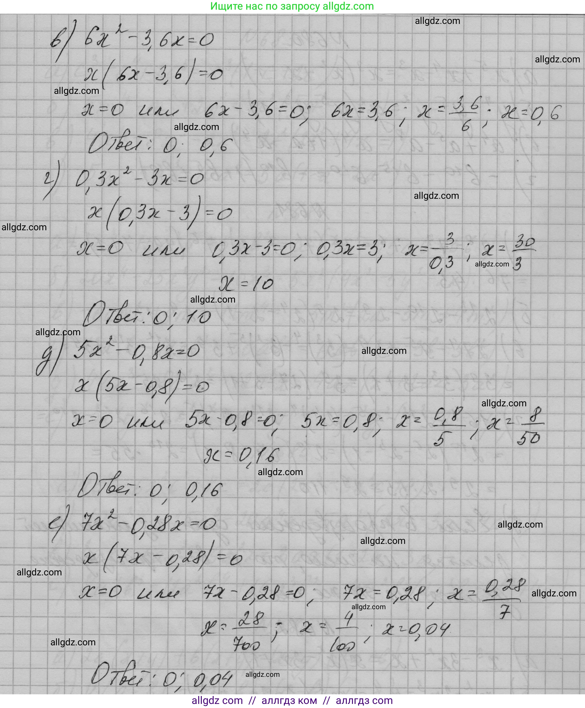 Алгебра, 7 класс Учебник, авторы: Макарычев Юрий Николаевич, Миндюк Нора Григорьевна, Нешков Константин Иванович, Суворова Светлана Борисовна, издательство Просвещение, Москва, 2023, белого цвета, страница 145, номер 678, Решение 1 (продолжение 2)