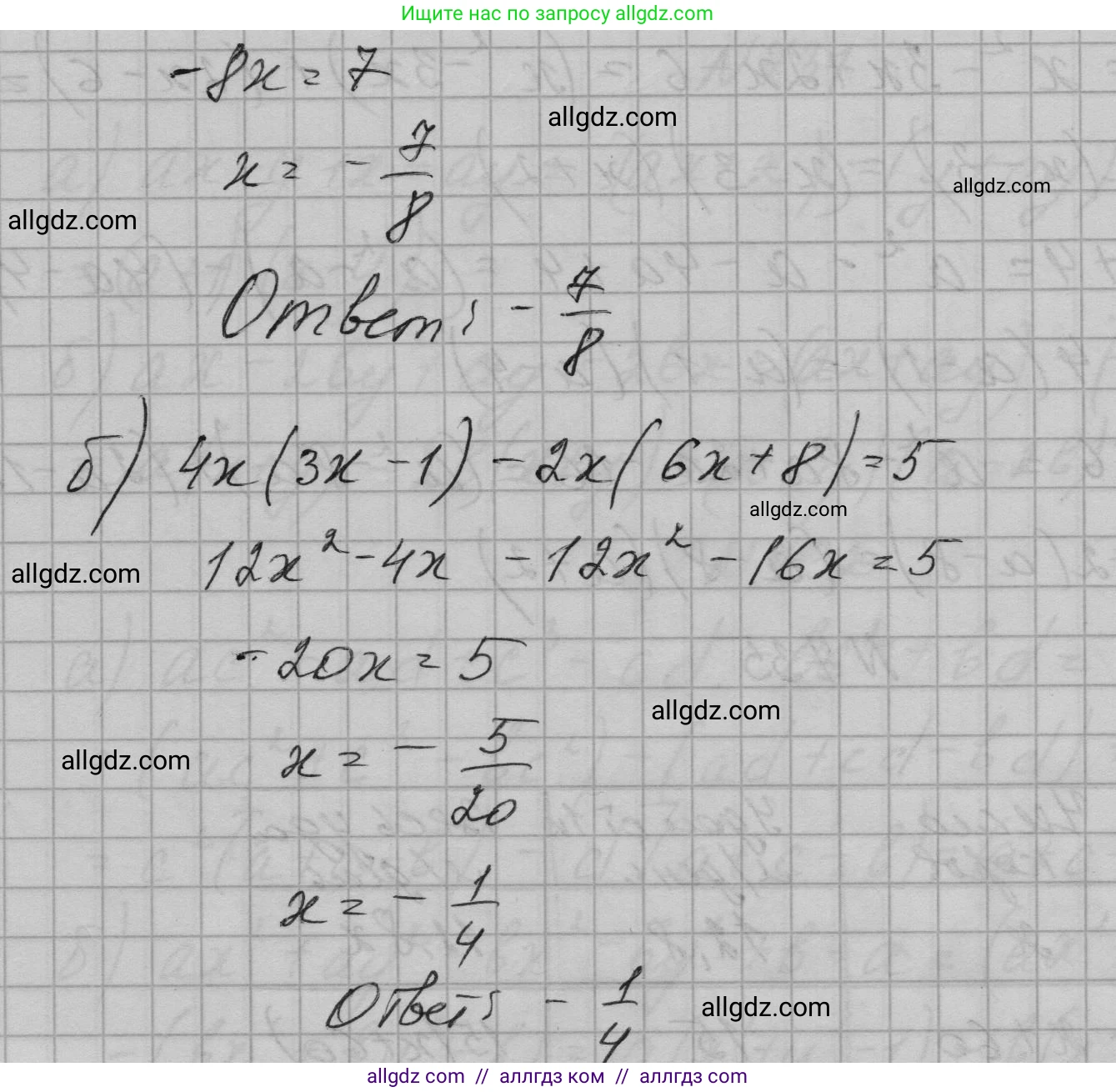 Алгебра, 7 класс Учебник, авторы: Макарычев Юрий Николаевич, Миндюк Нора Григорьевна, Нешков Константин Иванович, Суворова Светлана Борисовна, издательство Просвещение, Москва, 2023, белого цвета, страница 154, номер 736, Решение 1 (продолжение 2)