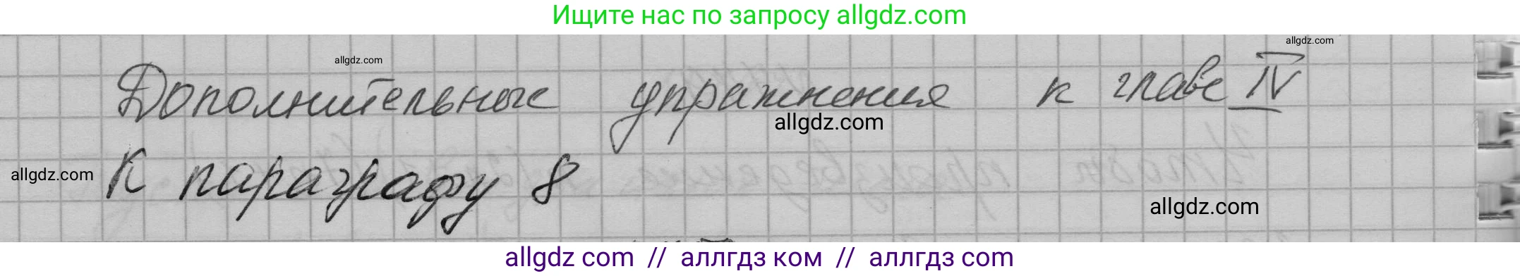 Алгебра, 7 класс Учебник, авторы: Макарычев Юрий Николаевич, Миндюк Нора Григорьевна, Нешков Константин Иванович, Суворова Светлана Борисовна, издательство Просвещение, Москва, 2023, белого цвета, страница 157, номер 749, Решение 1 (продолжение 2)