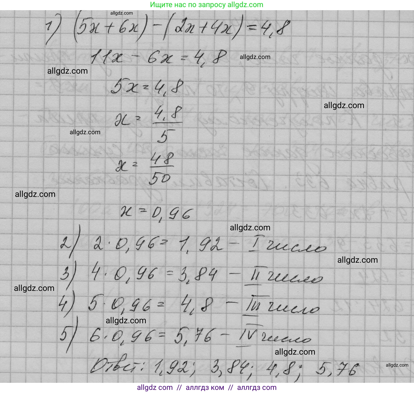 Алгебра, 7 класс Учебник, авторы: Макарычев Юрий Николаевич, Миндюк Нора Григорьевна, Нешков Константин Иванович, Суворова Светлана Борисовна, издательство Просвещение, Москва, 2023, белого цвета, страница 158, номер 762, Решение 1 (продолжение 2)