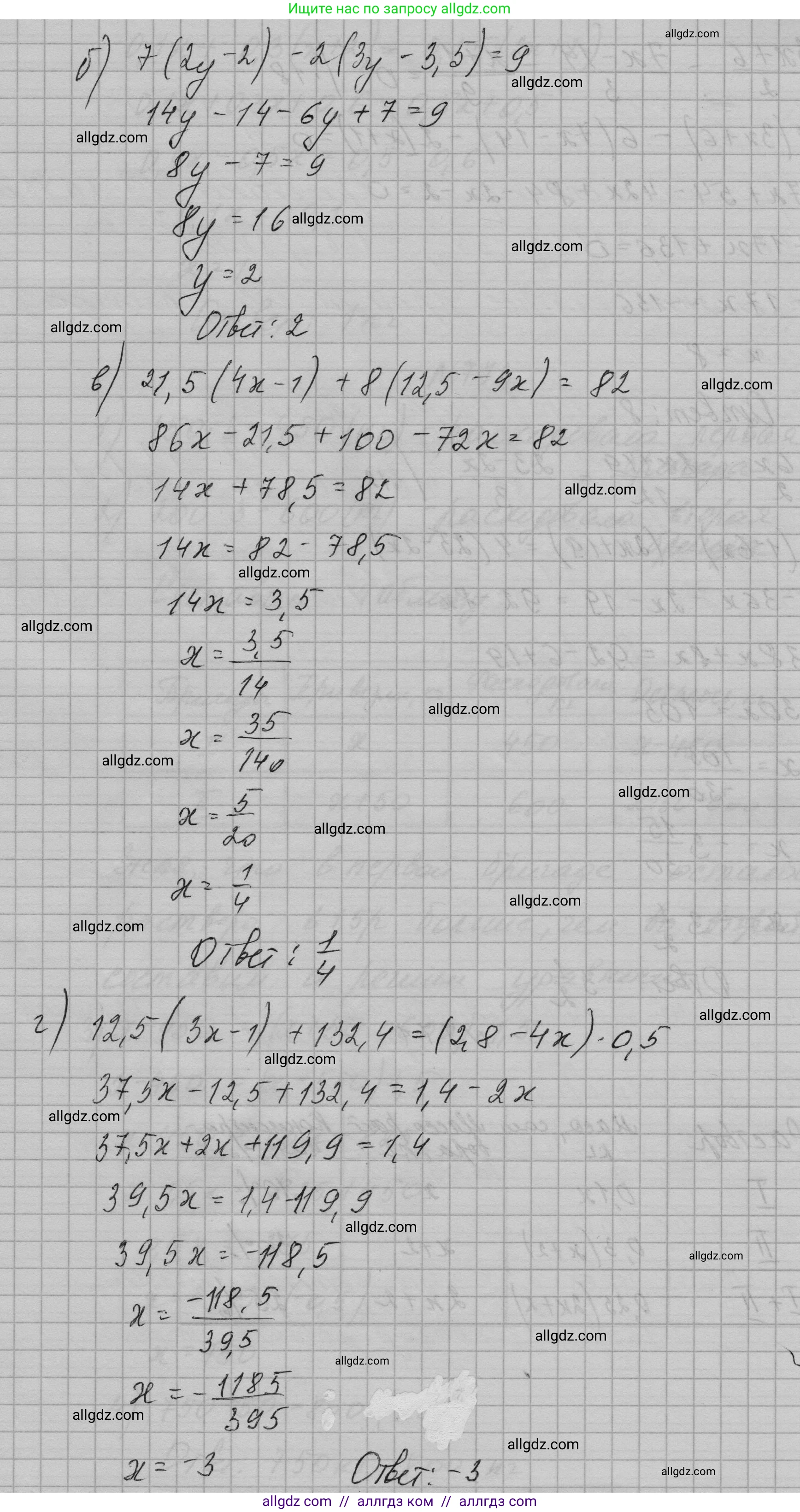 Алгебра, 7 класс Учебник, авторы: Макарычев Юрий Николаевич, Миндюк Нора Григорьевна, Нешков Константин Иванович, Суворова Светлана Борисовна, издательство Просвещение, Москва, 2023, белого цвета, страница 159, номер 770, Решение 1 (продолжение 2)