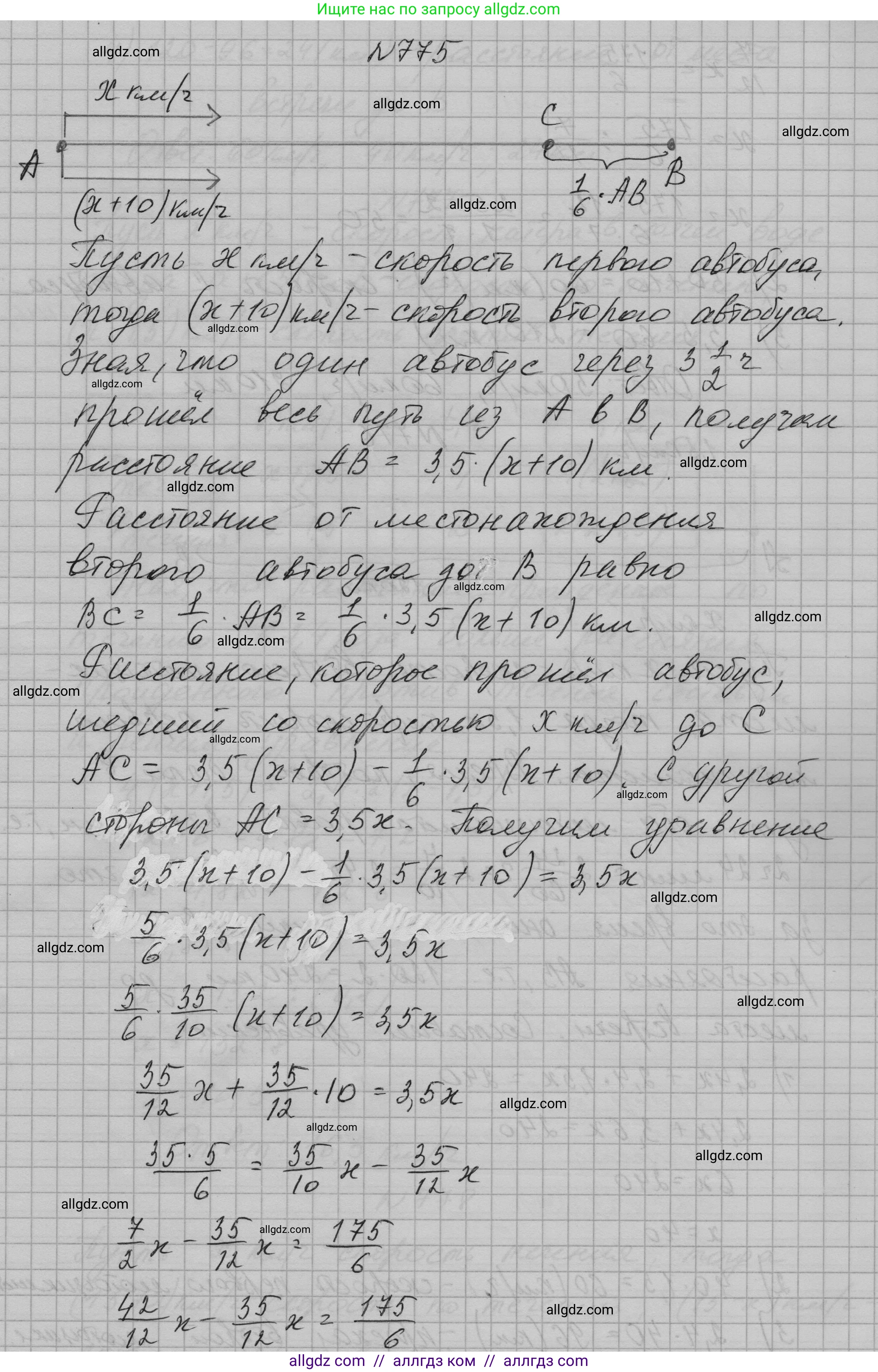 Алгебра, 7 класс Учебник, авторы: Макарычев Юрий Николаевич, Миндюк Нора Григорьевна, Нешков Константин Иванович, Суворова Светлана Борисовна, издательство Просвещение, Москва, 2023, белого цвета, страница 160, номер 775, Решение 1
