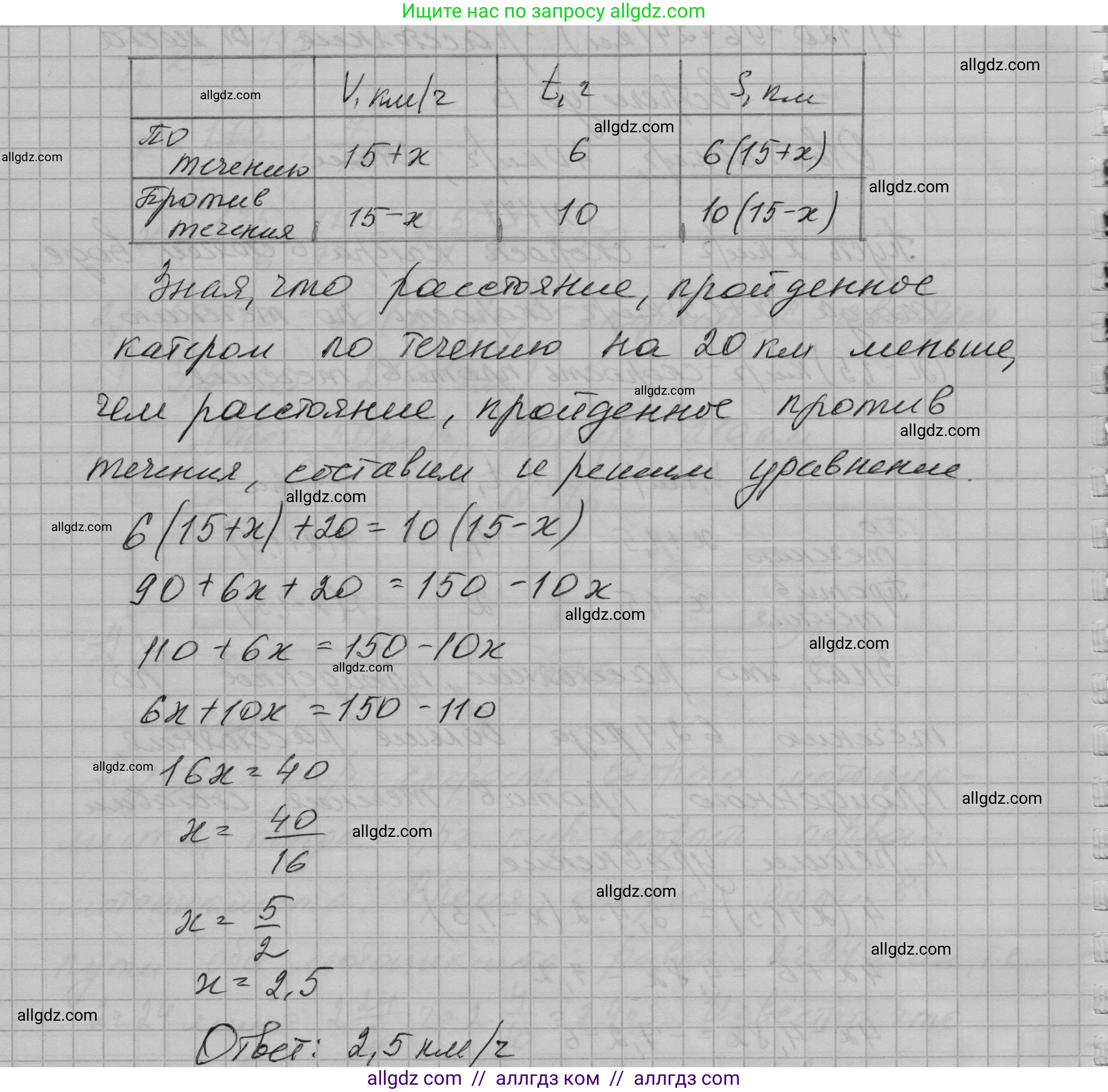 Алгебра, 7 класс Учебник, авторы: Макарычев Юрий Николаевич, Миндюк Нора Григорьевна, Нешков Константин Иванович, Суворова Светлана Борисовна, издательство Просвещение, Москва, 2023, белого цвета, страница 160, номер 778, Решение 1 (продолжение 2)