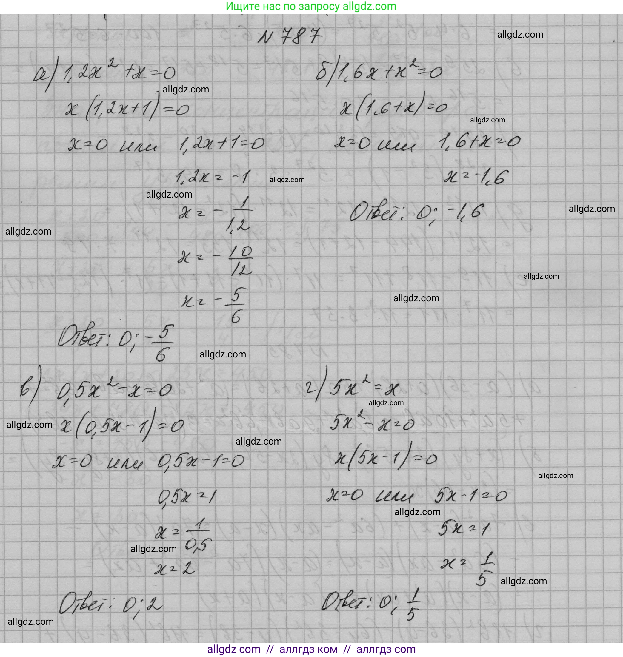 Алгебра, 7 класс Учебник, авторы: Макарычев Юрий Николаевич, Миндюк Нора Григорьевна, Нешков Константин Иванович, Суворова Светлана Борисовна, издательство Просвещение, Москва, 2023, белого цвета, страница 161, номер 787, Решение 1