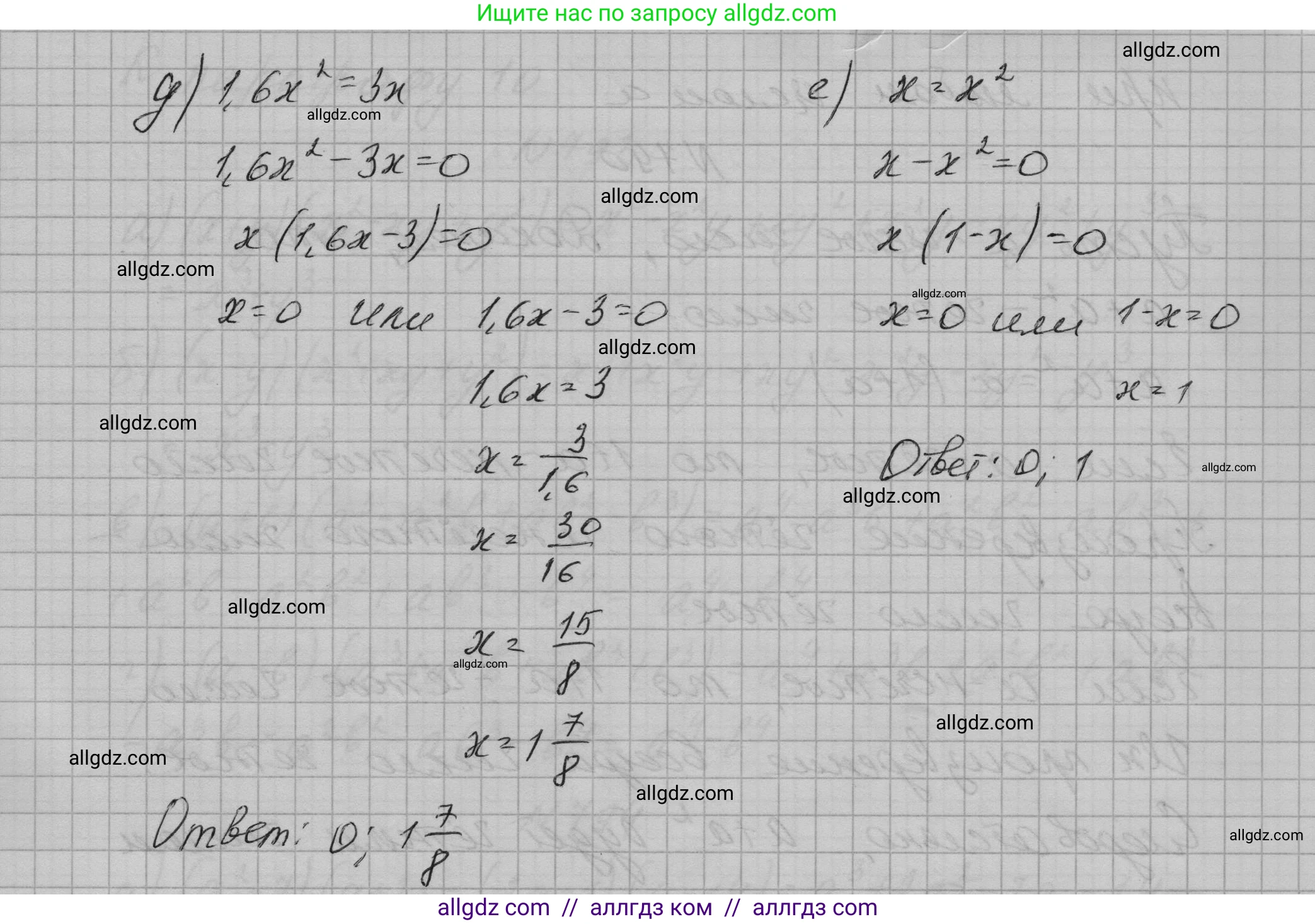 Алгебра, 7 класс Учебник, авторы: Макарычев Юрий Николаевич, Миндюк Нора Григорьевна, Нешков Константин Иванович, Суворова Светлана Борисовна, издательство Просвещение, Москва, 2023, белого цвета, страница 161, номер 787, Решение 1 (продолжение 2)