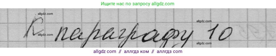 Алгебра, 7 класс Учебник, авторы: Макарычев Юрий Николаевич, Миндюк Нора Григорьевна, Нешков Константин Иванович, Суворова Светлана Борисовна, издательство Просвещение, Москва, 2023, белого цвета, страница 162, номер 792, Решение 1 (продолжение 2)
