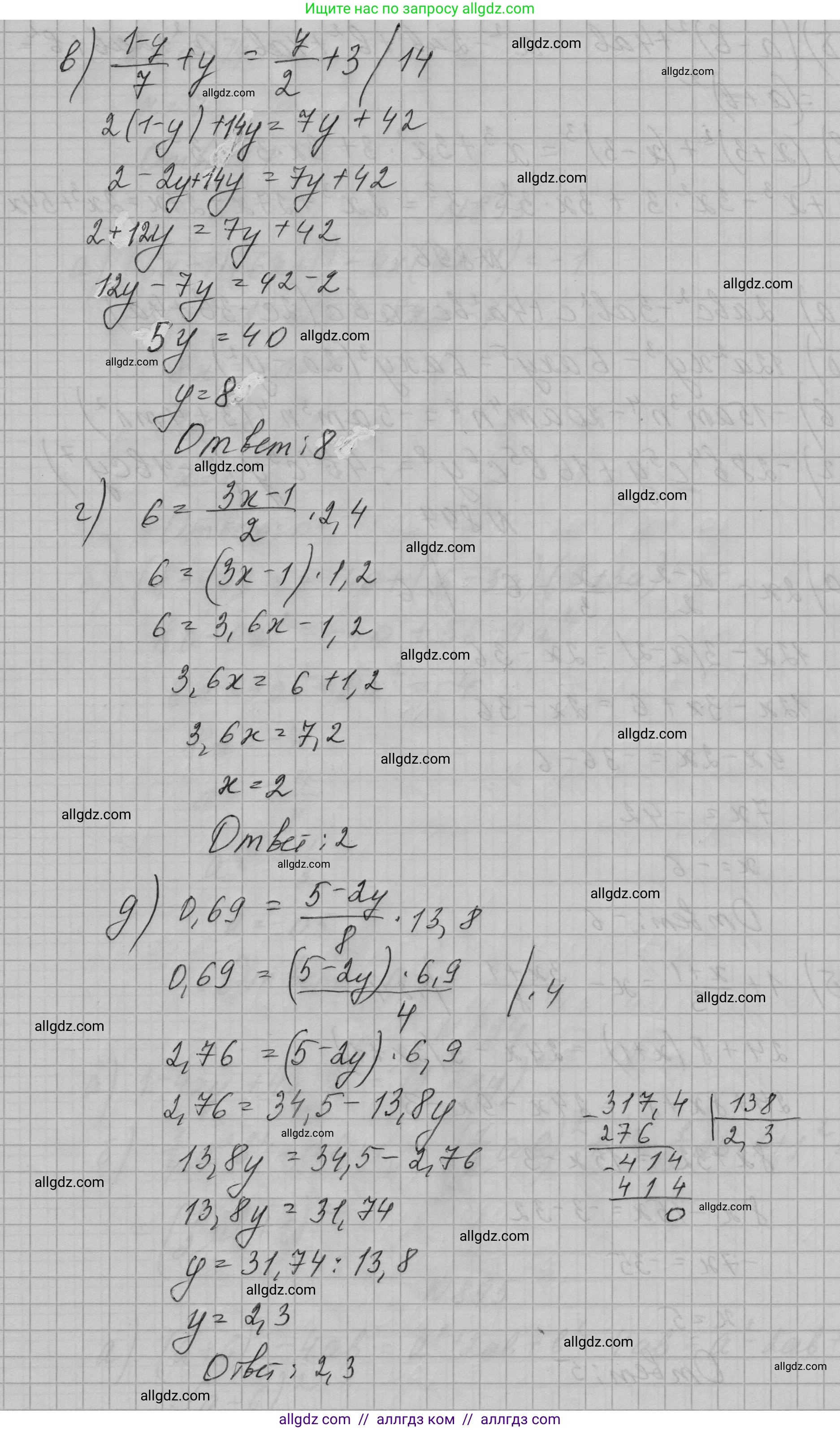 Алгебра, 7 класс Учебник, авторы: Макарычев Юрий Николаевич, Миндюк Нора Григорьевна, Нешков Константин Иванович, Суворова Светлана Борисовна, издательство Просвещение, Москва, 2023, белого цвета, страница 178, номер 897, Решение 1 (продолжение 2)
