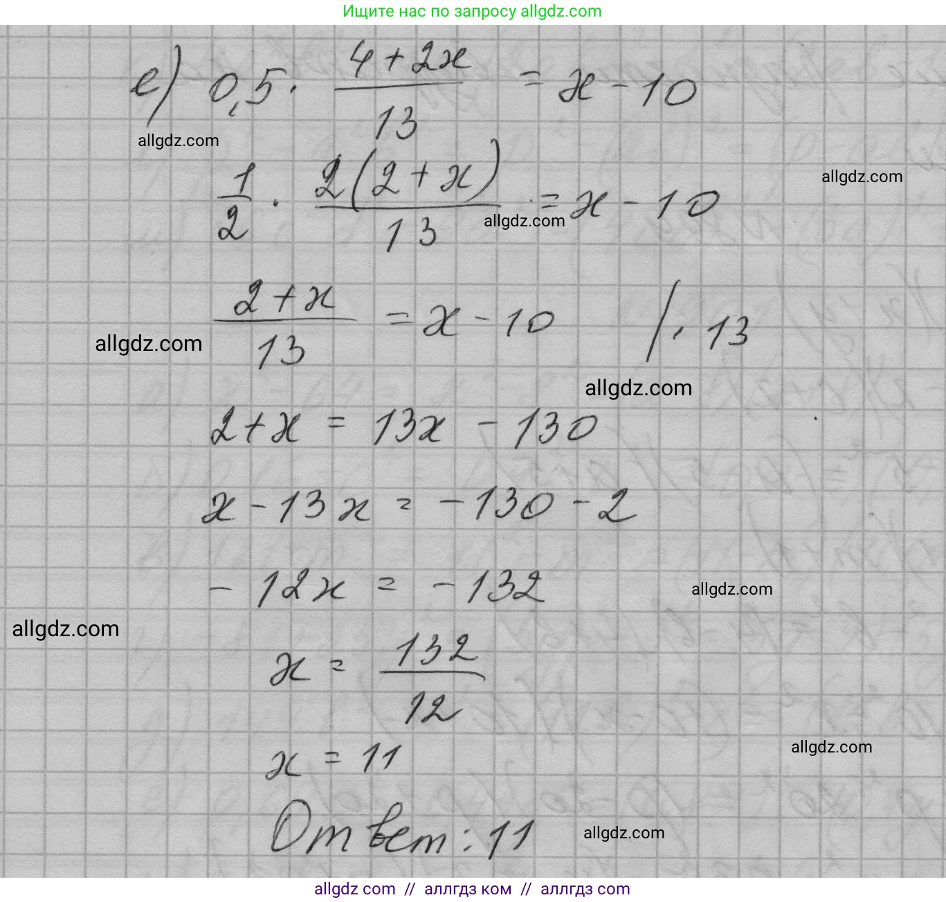 Алгебра, 7 класс Учебник, авторы: Макарычев Юрий Николаевич, Миндюк Нора Григорьевна, Нешков Константин Иванович, Суворова Светлана Борисовна, издательство Просвещение, Москва, 2023, белого цвета, страница 178, номер 897, Решение 1 (продолжение 3)