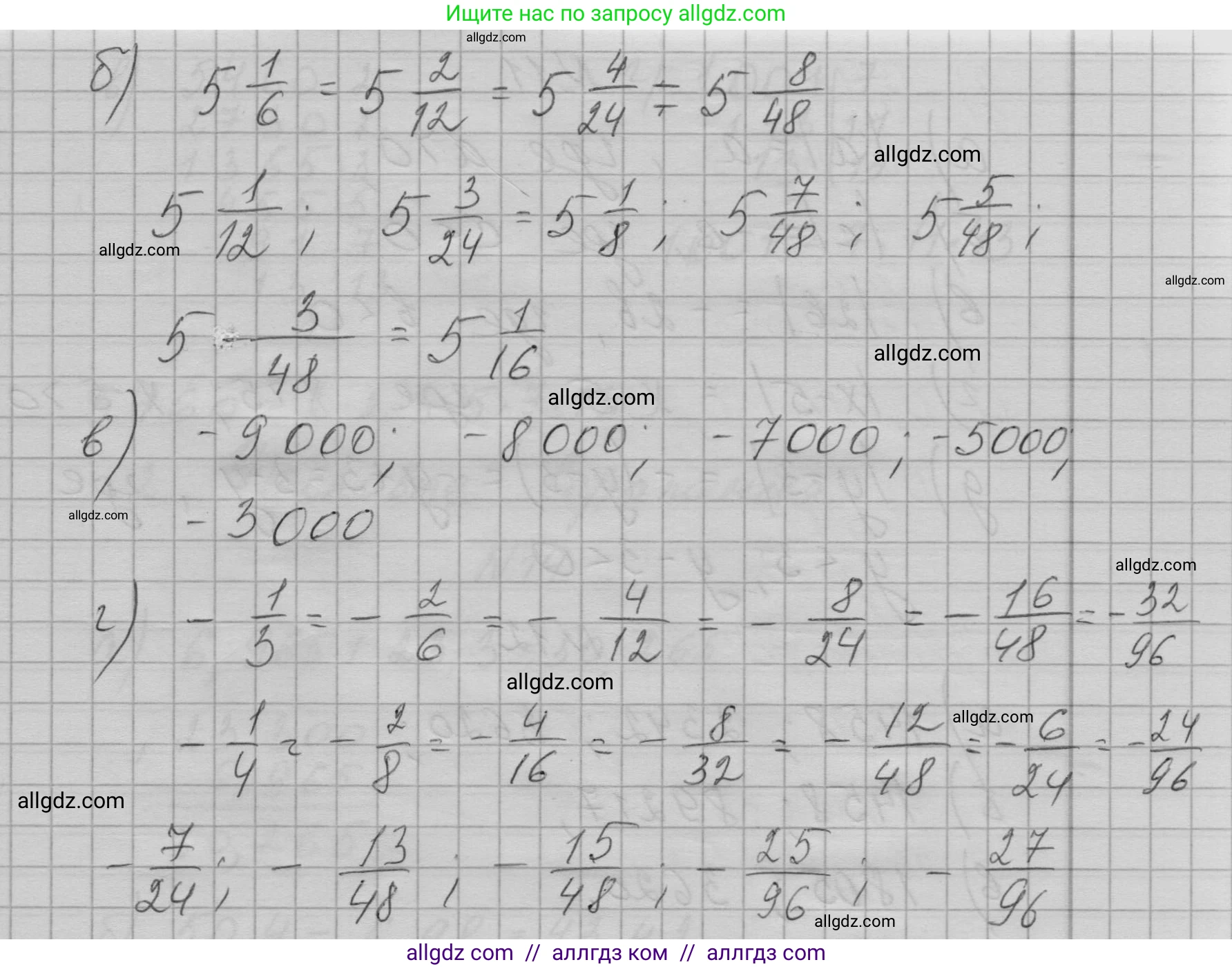 Алгебра, 7 класс Учебник, авторы: Макарычев Юрий Николаевич, Миндюк Нора Григорьевна, Нешков Константин Иванович, Суворова Светлана Борисовна, издательство Просвещение, Москва, 2023, белого цвета, страница 10, номер 9, Решение 1 (продолжение 2)
