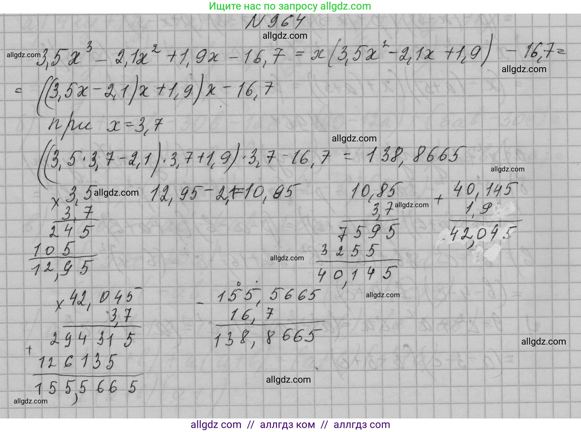 Алгебра, 7 класс Учебник, авторы: Макарычев Юрий Николаевич, Миндюк Нора Григорьевна, Нешков Константин Иванович, Суворова Светлана Борисовна, издательство Просвещение, Москва, 2023, белого цвета, страница 191, номер 964, Решение 1