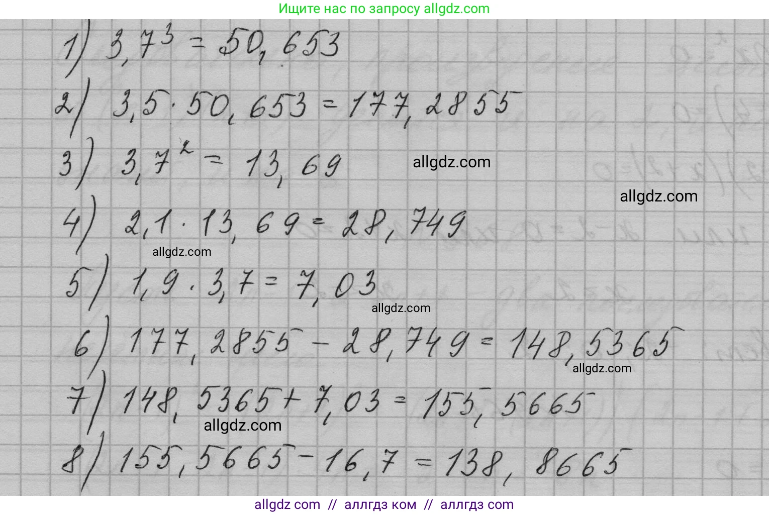 Алгебра, 7 класс Учебник, авторы: Макарычев Юрий Николаевич, Миндюк Нора Григорьевна, Нешков Константин Иванович, Суворова Светлана Борисовна, издательство Просвещение, Москва, 2023, белого цвета, страница 191, номер 964, Решение 1 (продолжение 2)