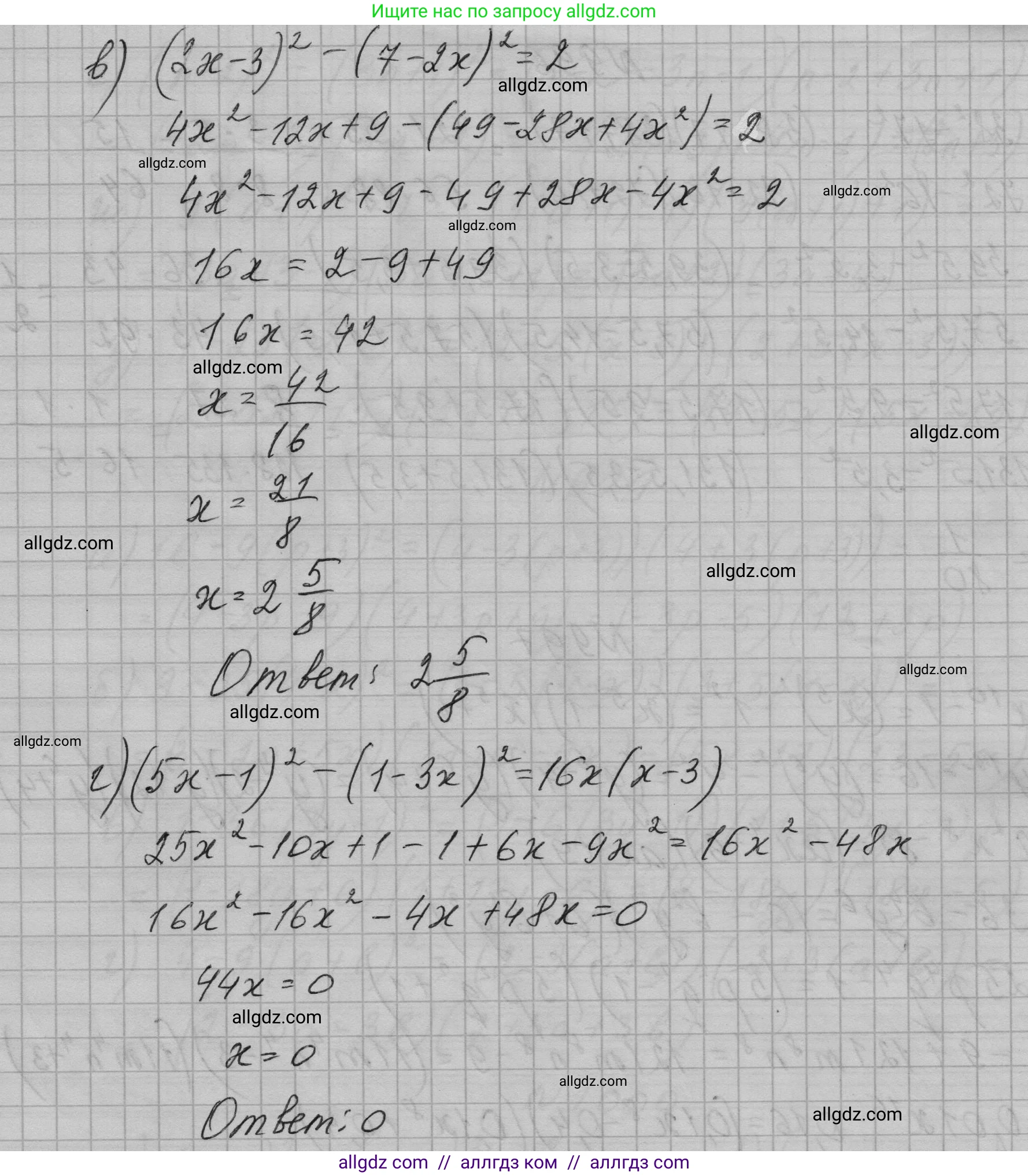 Алгебра, 7 класс Учебник, авторы: Макарычев Юрий Николаевич, Миндюк Нора Григорьевна, Нешков Константин Иванович, Суворова Светлана Борисовна, издательство Просвещение, Москва, 2023, белого цвета, страница 196, номер 994, Решение 1 (продолжение 2)