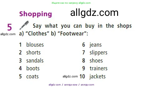 Английский язык (english), 7 класс Учебник (Student's book), авторы: Баранова Ксения Михайловна (Baranova Ksenia), Дули Дженни (Dooley Jenny), Копылова С А, Мильруд Радислав Петрович (Millrood Radislav), Эванс Вирджиния (Evans Virginia), издательство Просвещение, Москва, 2023, белого цвета, страница 5, номер 5, Условие 2023-2027