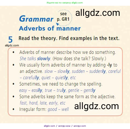 Английский язык (english), 7 класс Учебник (Student's book), авторы: Баранова Ксения Михайловна (Baranova Ksenia), Дули Дженни (Dooley Jenny), Копылова С А, Мильруд Радислав Петрович (Millrood Radislav), Эванс Вирджиния (Evans Virginia), издательство Просвещение, Москва, 2023, белого цвета, страница 9, номер 5, Условие 2023-2027