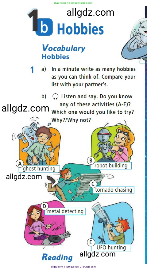 Английский язык (english), 7 класс Учебник (Student's book), авторы: Баранова Ксения Михайловна (Baranova Ksenia), Дули Дженни (Dooley Jenny), Копылова С А, Мильруд Радислав Петрович (Millrood Radislav), Эванс Вирджиния (Evans Virginia), издательство Просвещение, Москва, 2023, белого цвета, страница 10, номер 1, Условие 2023-2027