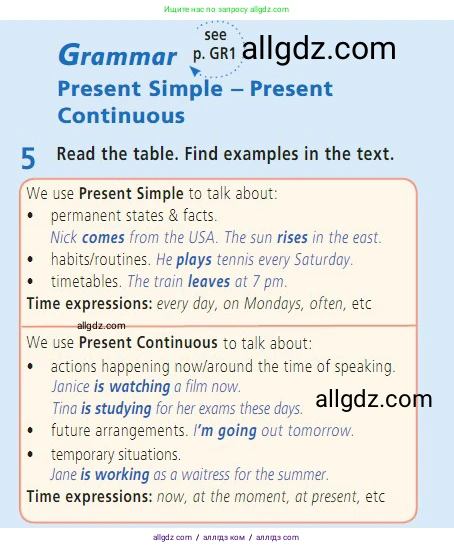 Английский язык (english), 7 класс Учебник (Student's book), авторы: Баранова Ксения Михайловна (Baranova Ksenia), Дули Дженни (Dooley Jenny), Копылова С А, Мильруд Радислав Петрович (Millrood Radislav), Эванс Вирджиния (Evans Virginia), издательство Просвещение, Москва, 2023, белого цвета, страница 11, номер 5, Условие 2023-2027