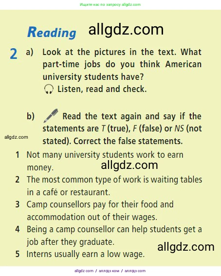 Английский язык (english), 7 класс Учебник (Student's book), авторы: Баранова Ксения Михайловна (Baranova Ksenia), Дули Дженни (Dooley Jenny), Копылова С А, Мильруд Радислав Петрович (Millrood Radislav), Эванс Вирджиния (Evans Virginia), издательство Просвещение, Москва, 2023, белого цвета, страница 12, номер 2, Условие 2023-2027