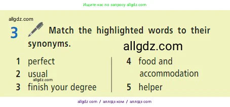 Английский язык (english), 7 класс Учебник (Student's book), авторы: Баранова Ксения Михайловна (Baranova Ksenia), Дули Дженни (Dooley Jenny), Копылова С А, Мильруд Радислав Петрович (Millrood Radislav), Эванс Вирджиния (Evans Virginia), издательство Просвещение, Москва, 2023, белого цвета, страница 12, номер 3, Условие 2023-2027