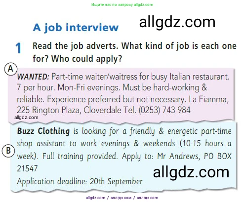 Английский язык (english), 7 класс Учебник (Student's book), авторы: Баранова Ксения Михайловна (Baranova Ksenia), Дули Дженни (Dooley Jenny), Копылова С А, Мильруд Радислав Петрович (Millrood Radislav), Эванс Вирджиния (Evans Virginia), издательство Просвещение, Москва, 2023, белого цвета, страница 13, номер 1, Условие 2023-2027