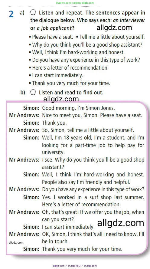 Английский язык (english), 7 класс Учебник (Student's book), авторы: Баранова Ксения Михайловна (Baranova Ksenia), Дули Дженни (Dooley Jenny), Копылова С А, Мильруд Радислав Петрович (Millrood Radislav), Эванс Вирджиния (Evans Virginia), издательство Просвещение, Москва, 2023, белого цвета, страница 13, номер 2, Условие 2023-2027