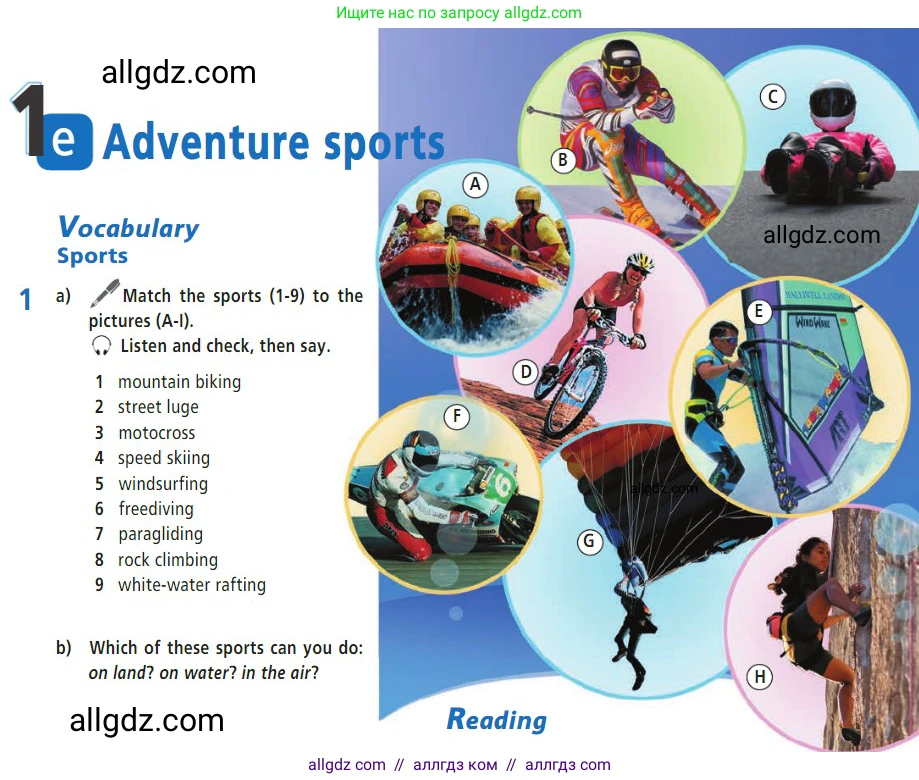 Английский язык (english), 7 класс Учебник (Student's book), авторы: Баранова Ксения Михайловна (Baranova Ksenia), Дули Дженни (Dooley Jenny), Копылова С А, Мильруд Радислав Петрович (Millrood Radislav), Эванс Вирджиния (Evans Virginia), издательство Просвещение, Москва, 2023, белого цвета, страница 14, номер 1, Условие 2023-2027