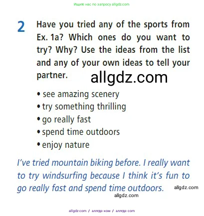 Английский язык (english), 7 класс Учебник (Student's book), авторы: Баранова Ксения Михайловна (Baranova Ksenia), Дули Дженни (Dooley Jenny), Копылова С А, Мильруд Радислав Петрович (Millrood Radislav), Эванс Вирджиния (Evans Virginia), издательство Просвещение, Москва, 2023, белого цвета, страница 14, номер 2, Условие 2023-2027