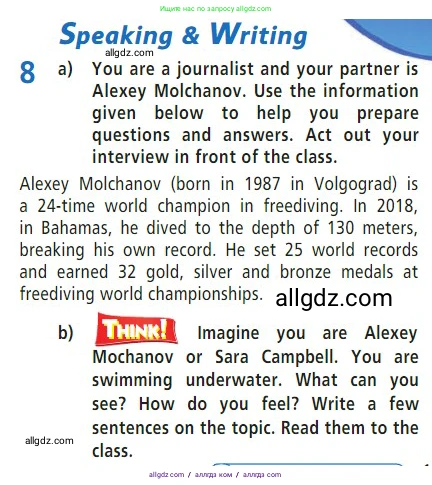 Английский язык (english), 7 класс Учебник (Student's book), авторы: Баранова Ксения Михайловна (Baranova Ksenia), Дули Дженни (Dooley Jenny), Копылова С А, Мильруд Радислав Петрович (Millrood Radislav), Эванс Вирджиния (Evans Virginia), издательство Просвещение, Москва, 2023, белого цвета, страница 15, номер 8, Условие 2023-2027