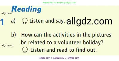 Английский язык (english), 7 класс Учебник (Student's book), авторы: Баранова Ксения Михайловна (Baranova Ksenia), Дули Дженни (Dooley Jenny), Копылова С А, Мильруд Радислав Петрович (Millrood Radislav), Эванс Вирджиния (Evans Virginia), издательство Просвещение, Москва, 2023, белого цвета, страница 16, номер 1, Условие 2023-2027