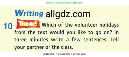 Английский язык (english), 7 класс Учебник (Student's book), авторы: Баранова Ксения Михайловна (Baranova Ksenia), Дули Дженни (Dooley Jenny), Копылова С А, Мильруд Радислав Петрович (Millrood Radislav), Эванс Вирджиния (Evans Virginia), издательство Просвещение, Москва, 2023, белого цвета, страница 17, номер 10, Условие 2023-2027
