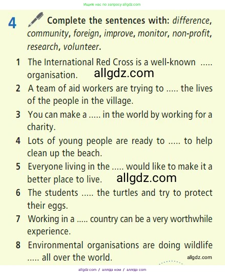 Английский язык (english), 7 класс Учебник (Student's book), авторы: Баранова Ксения Михайловна (Baranova Ksenia), Дули Дженни (Dooley Jenny), Копылова С А, Мильруд Радислав Петрович (Millrood Radislav), Эванс Вирджиния (Evans Virginia), издательство Просвещение, Москва, 2023, белого цвета, страница 17, номер 4, Условие 2023-2027