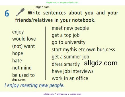 Английский язык (english), 7 класс Учебник (Student's book), авторы: Баранова Ксения Михайловна (Baranova Ksenia), Дули Дженни (Dooley Jenny), Копылова С А, Мильруд Радислав Петрович (Millrood Radislav), Эванс Вирджиния (Evans Virginia), издательство Просвещение, Москва, 2023, белого цвета, страница 17, номер 6, Условие 2023-2027