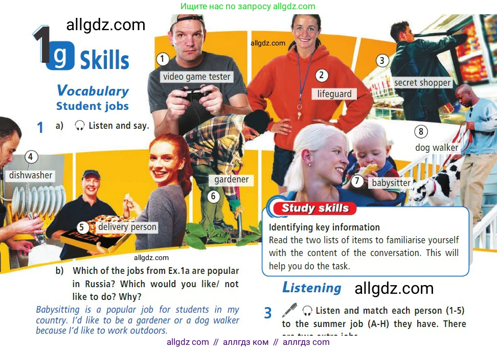 Английский язык (english), 7 класс Учебник (Student's book), авторы: Баранова Ксения Михайловна (Baranova Ksenia), Дули Дженни (Dooley Jenny), Копылова С А, Мильруд Радислав Петрович (Millrood Radislav), Эванс Вирджиния (Evans Virginia), издательство Просвещение, Москва, 2023, белого цвета, страница 18, номер 1, Условие 2023-2027