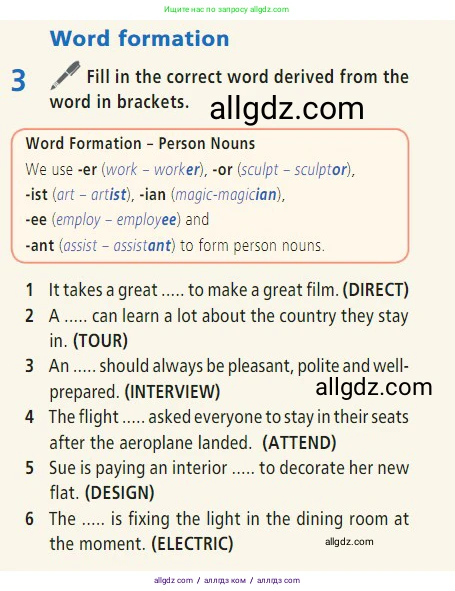 Английский язык (english), 7 класс Учебник (Student's book), авторы: Баранова Ксения Михайловна (Baranova Ksenia), Дули Дженни (Dooley Jenny), Копылова С А, Мильруд Радислав Петрович (Millrood Radislav), Эванс Вирджиния (Evans Virginia), издательство Просвещение, Москва, 2023, белого цвета, страница 21, номер 3, Условие 2023-2027