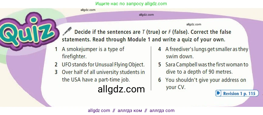 Английский язык (english), 7 класс Учебник (Student's book), авторы: Баранова Ксения Михайловна (Baranova Ksenia), Дули Дженни (Dooley Jenny), Копылова С А, Мильруд Радислав Петрович (Millrood Radislav), Эванс Вирджиния (Evans Virginia), издательство Просвещение, Москва, 2023, белого цвета, страница 21, Условие 2023-2027