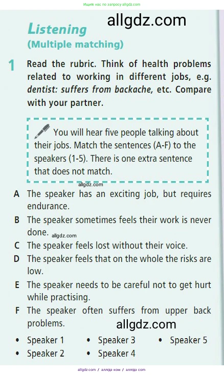 Английский язык (english), 7 класс Учебник (Student's book), авторы: Баранова Ксения Михайловна (Baranova Ksenia), Дули Дженни (Dooley Jenny), Копылова С А, Мильруд Радислав Петрович (Millrood Radislav), Эванс Вирджиния (Evans Virginia), издательство Просвещение, Москва, 2023, белого цвета, страница 22, номер 1, Условие 2023-2027