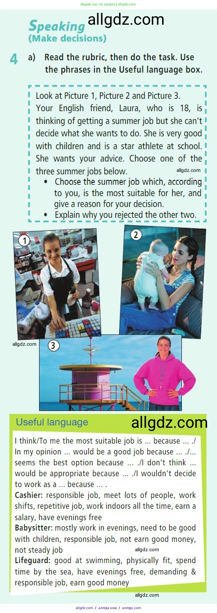 Английский язык (english), 7 класс Учебник (Student's book), авторы: Баранова Ксения Михайловна (Baranova Ksenia), Дули Дженни (Dooley Jenny), Копылова С А, Мильруд Радислав Петрович (Millrood Radislav), Эванс Вирджиния (Evans Virginia), издательство Просвещение, Москва, 2023, белого цвета, страница 23, номер 4, Условие 2023-2027