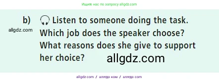 Английский язык (english), 7 класс Учебник (Student's book), авторы: Баранова Ксения Михайловна (Baranova Ksenia), Дули Дженни (Dooley Jenny), Копылова С А, Мильруд Радислав Петрович (Millrood Radislav), Эванс Вирджиния (Evans Virginia), издательство Просвещение, Москва, 2023, белого цвета, страница 23, номер 4, Условие 2023-2027 (продолжение 2)