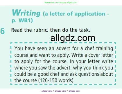 Английский язык (english), 7 класс Учебник (Student's book), авторы: Баранова Ксения Михайловна (Baranova Ksenia), Дули Дженни (Dooley Jenny), Копылова С А, Мильруд Радислав Петрович (Millrood Radislav), Эванс Вирджиния (Evans Virginia), издательство Просвещение, Москва, 2023, белого цвета, страница 23, номер 6, Условие 2023-2027