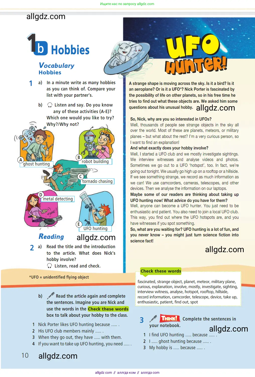 Английский язык (english), 7 класс Учебник (Student's book), авторы: Баранова Ксения Михайловна (Baranova Ksenia), Дули Дженни (Dooley Jenny), Копылова С А, Мильруд Радислав Петрович (Millrood Radislav), Эванс Вирджиния (Evans Virginia), издательство Просвещение, Москва, 2023, белого цвета, страница 10