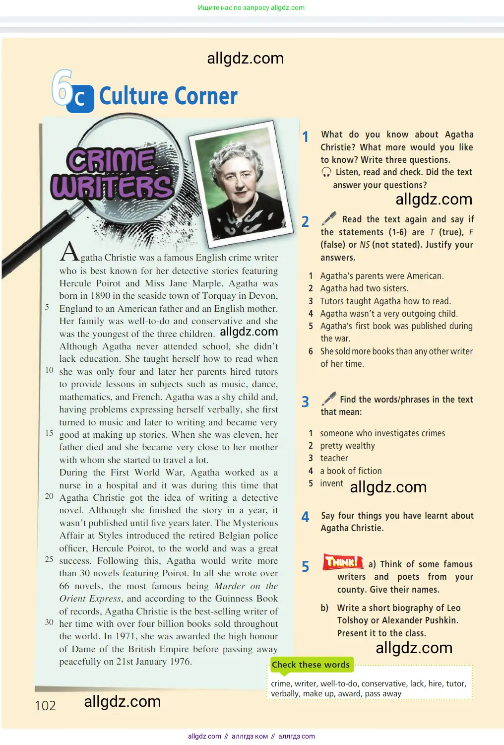 Английский язык (english), 7 класс Учебник (Student's book), авторы: Баранова Ксения Михайловна (Baranova Ksenia), Дули Дженни (Dooley Jenny), Копылова С А, Мильруд Радислав Петрович (Millrood Radislav), Эванс Вирджиния (Evans Virginia), издательство Просвещение, Москва, 2023, белого цвета, страница 102