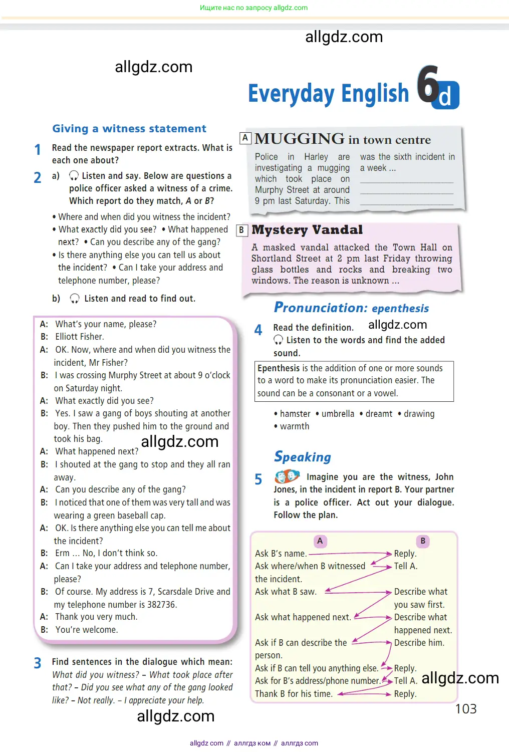 Английский язык (english), 7 класс Учебник (Student's book), авторы: Баранова Ксения Михайловна (Baranova Ksenia), Дули Дженни (Dooley Jenny), Копылова С А, Мильруд Радислав Петрович (Millrood Radislav), Эванс Вирджиния (Evans Virginia), издательство Просвещение, Москва, 2023, белого цвета, страница 103